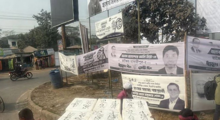 অধিকাংশ প্রার্থীর জামানত বাজেয়াপ্ত, তালিকায় সাবেক এমপিরাও